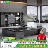 鑫合邦老板办公桌简约现代班台主管桌椅组合豪华双柜总裁经理桌办公家具 1.8米豪华双柜
