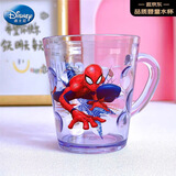 迪士尼（Disney）儿童水杯小学生刷牙杯家用宝宝牛奶杯漱口杯塑料耐摔卡通牙缸