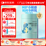 妈咪爱小恐龙舒敏益生菌敏护配方特含M-16V敏护菌株
