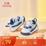 牧童童鞋宝宝学步鞋男春秋款女童透气网面婴儿鞋软底 海雾蓝 23 