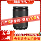 Canon佳能EF 24-105 24-70 16-35一代二代三代全画幅红圈镜头二手 EF 24-105 F4 IS II USM 99新