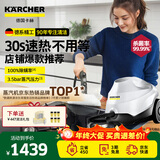 KARCHER家用速热多功能蒸汽拖把清洁机高温高压杀菌率99.99%洗地机扫地机器人吸尘器伴侣 SC3 标准版