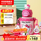 杯具熊（BEDDYBEAR）开口笑儿童水杯保温杯男女小学生宝宝吸管双饮杯子元旦礼物保温壶 双饮保温杯-HelloKitty600ml