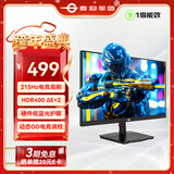 泰坦军团24.5英寸升级215Hz HDR400nit高亮 硬件级低蓝光护眼FastIPS一级能效电竞显示器原生200Hz P2510G+