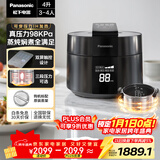 松下（Panasonic）【国家补贴】饭煲煲电饭煲3-4人家用IH加热压力电饭锅多功能煮饭锅智能预约4升以旧换新SR-PE402-K