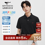 七匹狼短袖T恤男士翻领凉感抗菌固色商务休闲纯色多彩POLO舒适男装