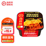 海底捞自热火锅 方便速食出游野餐便携无需热水 麻辣小酥肉火锅275g