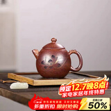 倒把西施【销量2万+】紫砂壶宜兴纯全手工名家泡茶壶 老段泥 还原烧 龙蛋 260ml