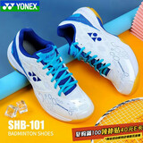 YONEX尤尼克斯羽毛球鞋yy男女同款训练透气缓震SHB101CR 白蓝 37
