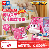 奥迪双钻（AULDEY）超级飞侠15大变形机器人机库墙儿童玩具男女孩生日礼物圣诞礼物