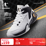 乔丹QIAODAN男鞋磨砺篮球鞋秋季新品高帮皮面减震耐磨球鞋 乔丹白/黑色(低帮网面) 39