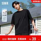 森马[纯棉]T恤男夏简约通勤休闲短袖上衣纯色圆领t恤109924100101