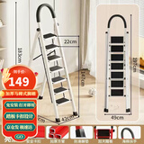 星奇堡 家用梯子工程梯折叠多功能人字梯伸缩室内加厚两用梯子 加厚七步梯-白色