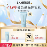 兰芝新水酷透明质酸嘭润洁颜膏 30g（付费试用专享）情人节礼物