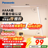 松下（Panasonic）台灯AAAA质量分级近视防控儿童卧室宿舍书桌学生护眼灯致岚升级