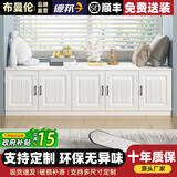 布曼伦储物柜落地柜可坐窗台收纳柜子矮柜地柜自由组合储物柜阳台柜 长180深40高40五门