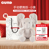 Gund菲比小象手动便携版毛绒玩偶 躲猫猫安抚玩具 新年礼物