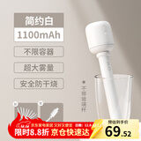 几素 加湿器迷你卧室婴儿家用宿舍便携小型无线空气低噪床头小巧补水办公室桌面usb车载香薰大容量加湿 【1100毫安】8根滤芯+无线使用+大雾量