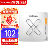 达达里奥（D'Addario）XSE0946美国进口电吉他琴弦 防锈镀膜高碳钢弦 较细09-46