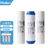 海尔 施特劳斯净水器滤芯HSDF-M3(A)颗粒活性炭PP棉活性炭后置超滤机 123级滤芯套装