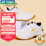 YONEX尤尼克斯羽毛球鞋yy入门级训练减震动力垫男女SHB101CR 白/金43码