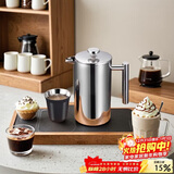 TEOTM 304咖啡法压壶手冲便携双层不锈钢咖啡法式保温滤压家用冲茶打奶