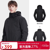 骆驼户外三合一冲锋衣男女防水防风秋冬加厚外套进藏旅游登山服装