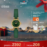 天梭（TISSOT）手表 小可爱系列女表 瑞士石英女士皮带腕表时尚表圣诞礼物