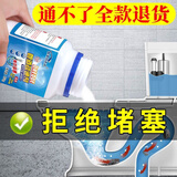 居家好太太管道疏通剂溶解厨房下水道堵塞马桶管道通厕所地漏毛发分解疏通 两瓶装520g