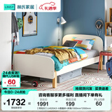 林氏家居儿童床男孩单人床卧室排骨架床女孩房组合套装LH020 【荷花白】LH020A3-A普通床+床垫 1000mm*2000mm
