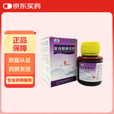 【5盒装】恒健 聚维酮碘溶液 5%*50ml 碘伏 用于化脓性皮炎、皮肤真菌感染、小面积轻度烧烫伤