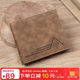 马莎兰缇（MashaLanti）男士钱包潮流短款钱夹大容量品牌零钱包卡包新年生日礼物送老公