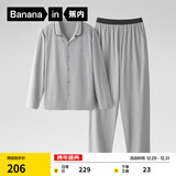 蕉内301H睡衣男女士纯棉情侣家居服长袖套装吸湿速干春秋季软棉棉内衣 【男士】云灰 4XL