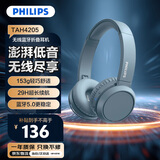 飞利浦（PHILIPS）头戴式蓝牙耳机无线运动耳机网课电脑耳麦苹果华为小米安卓手机通用礼物TAH4205青瓷蓝