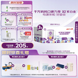 a2奶粉紫白金幼儿A2蛋白配方奶粉3段(1岁+)900g*3罐 送礼礼盒