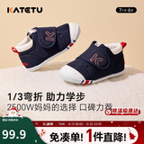 卡特兔学步鞋婴儿童鞋秋季男女宝宝步前机能鞋幼儿室内稳步儿童鞋子xz03