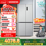 西门子（SIEMENS）无界十字星500L十字门冰箱大容量超薄微平嵌一级能效 晶耀KC88CE163C 国家补贴
