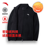 安踏（ANTA）加绒运动外套男士冬季新款保暖棉感亲肤立领长袖开衫卫衣夹克上衣 【店长推荐-加绒保暖】黑色立领-1 S
