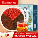 福东海 沙苑子菟丝子枸杞子组合300克（12付36包） 泡茶男人茶养生茶