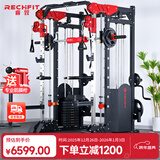 睿致（RECHFIT）龙门架史密斯机综合训练器健身器材家用商用多功能一体机 RS105升级款A不含倒蹬和蝴蝶夹胸