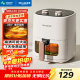 美菱（MeiLing）空气炸锅 免翻面 家用大容量 蒸汽嫩炸 炸烤箱一体 精准控温 不沾易清洗 不用翻面 【可视大窗】双旋钮（适用2-4人） 6L