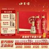 口子窖 六年型 兼香型白酒 50度 550ml*2瓶 礼盒装