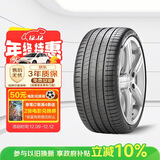 倍耐力轮胎245/45R18 100Y PZERO(P0) pz4(ELT)(*)(KS)原配宝马5