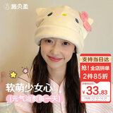 施贝柔月子帽冬季产后防风产妇头巾加厚保暖护额头发带纯棉卡通帽子女