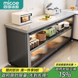 四季沐歌厨房置物架橱柜餐边收纳柜碗柜微波炉烤箱落地置物储物柜用具大全 加厚岩板【灰3层120*40*80】