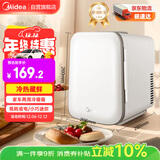 美的（Midea）小冰箱车载冰箱小型冷藏加热两用1-2人宿舍出租房美妆储奶冰箱4L