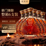 派斯顿法国进口洋酒白兰地40°烈酒礼盒 原酒进口微醺自饮年货送礼调酒 豪门整箱装 700mL 6瓶