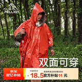 伯希和（Pelliot）户外雨衣成人露营登山徒步便携应急保暖救生多功能雨披165049002