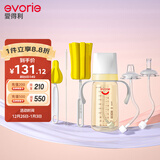 爱得利（evorie）婴儿带吸管奶瓶套装 一瓶三用  6个月以上宝宝防漏PPSU奶瓶套装