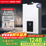 前锋（CHIFFO）燃气热水器微火苗双低压启动V型火孔低燥节能智能变升13升家用JSQ25-XBD2